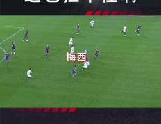梅西全场发挥出色，带领巴萨击败对手的简单介绍