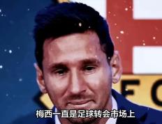关于亚洲足球风云再起，国家队实力蒸蒸日上的信息